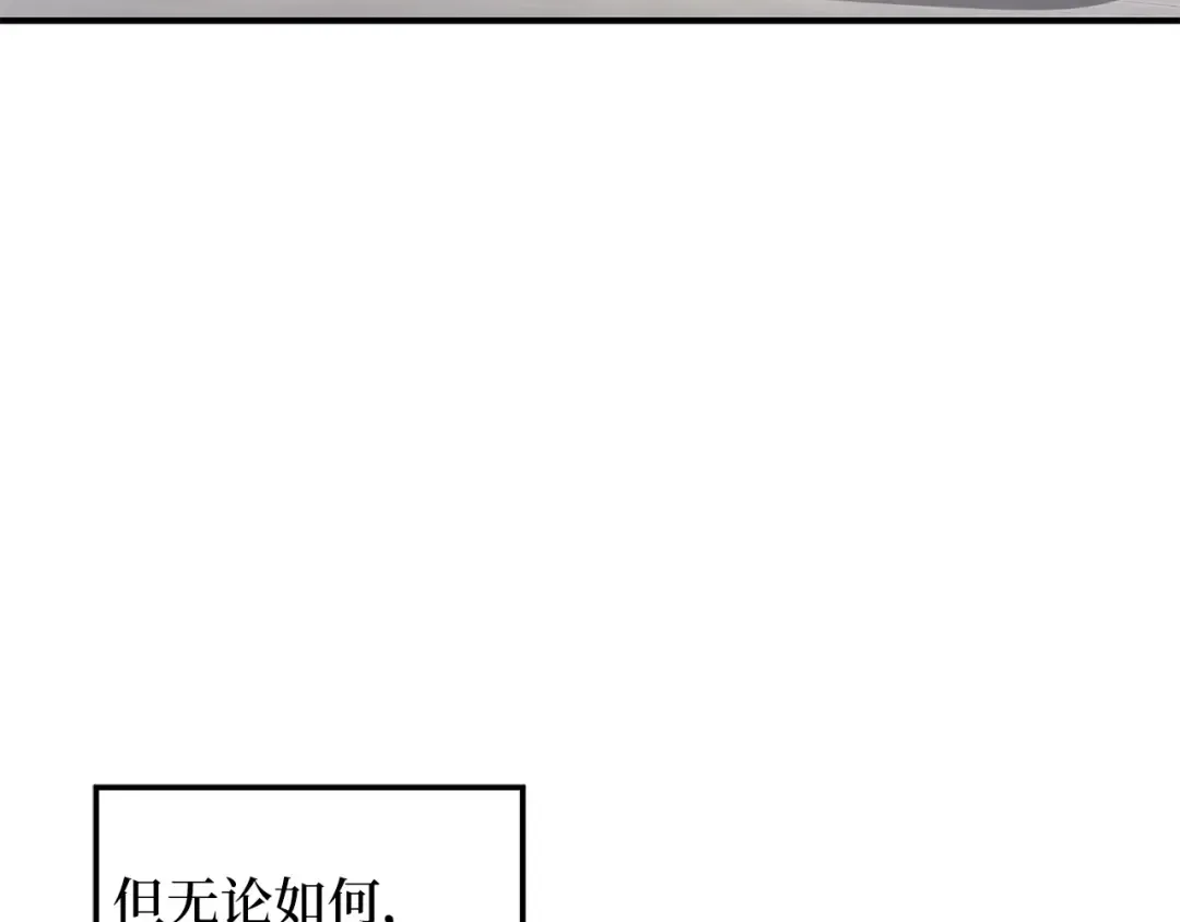 第26话 神奇的蛋 第31页