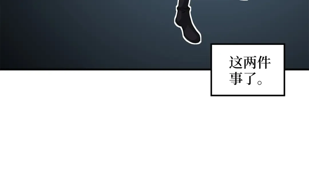 第26话 神奇的蛋 第39页