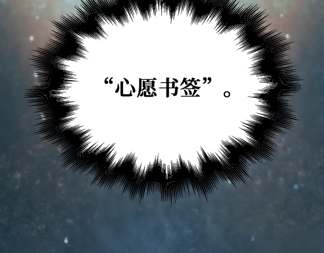 第26话 神奇的蛋 第44页