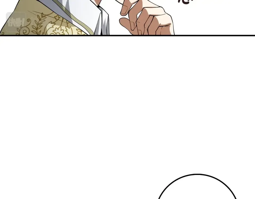 第26话 神奇的蛋 第53页