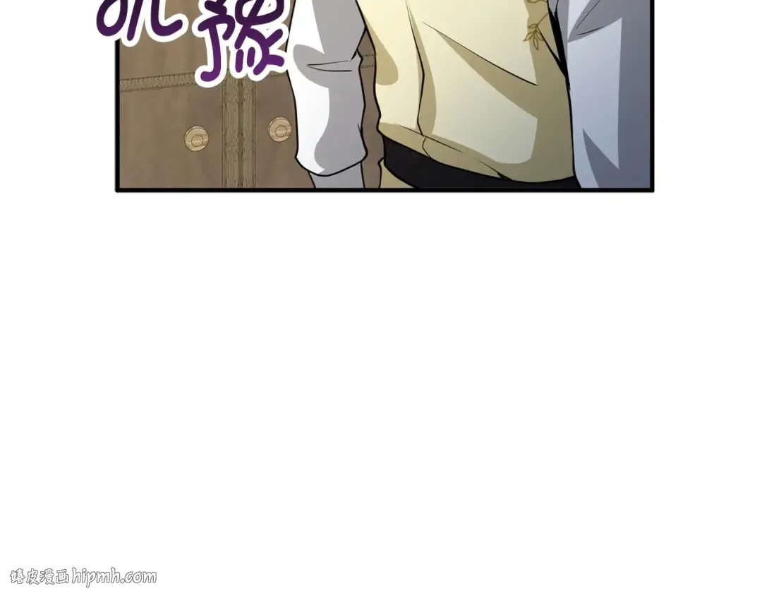 第26话 神奇的蛋 第72页