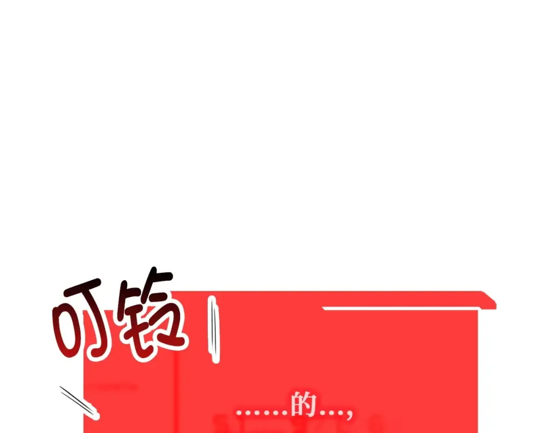 第26话 神奇的蛋 第89页