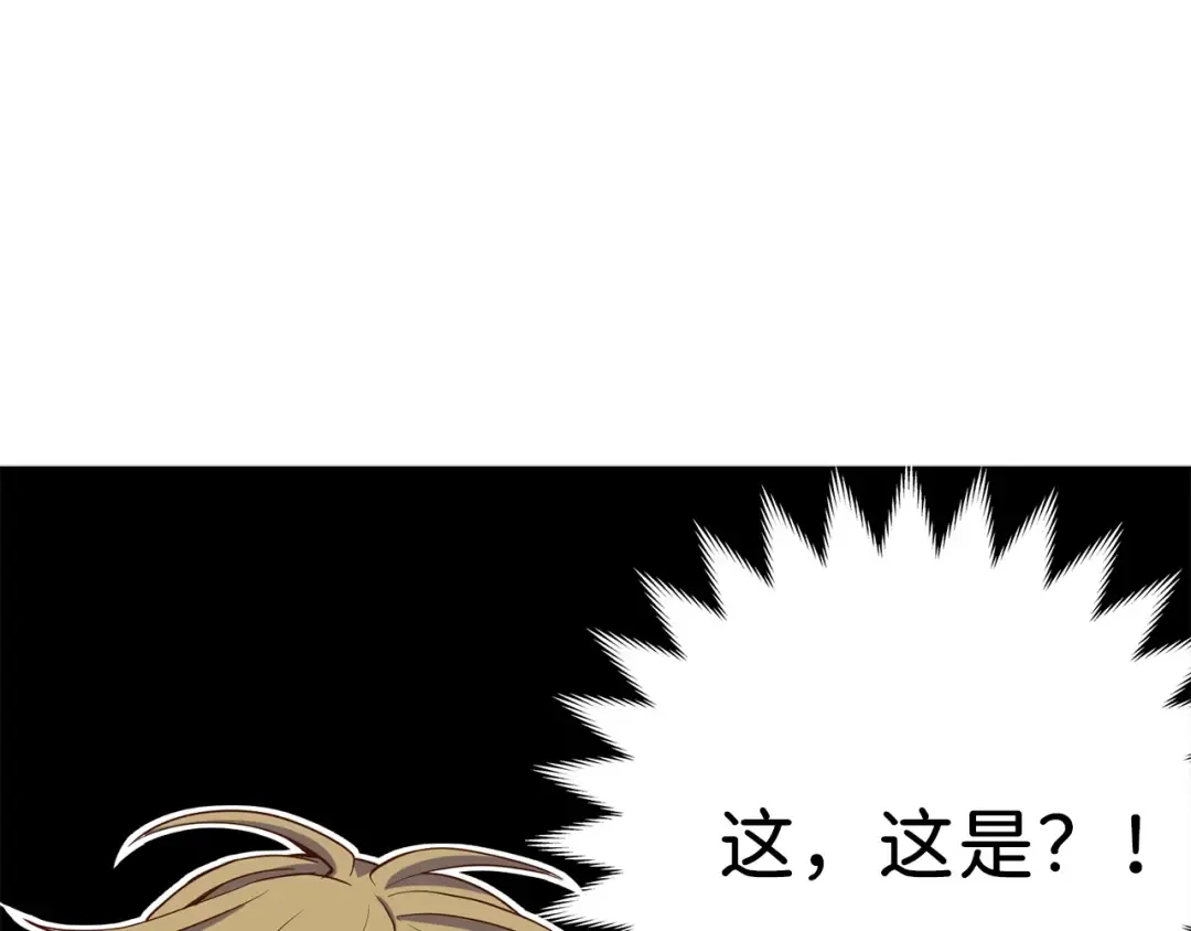 第26话 神奇的蛋 第105页