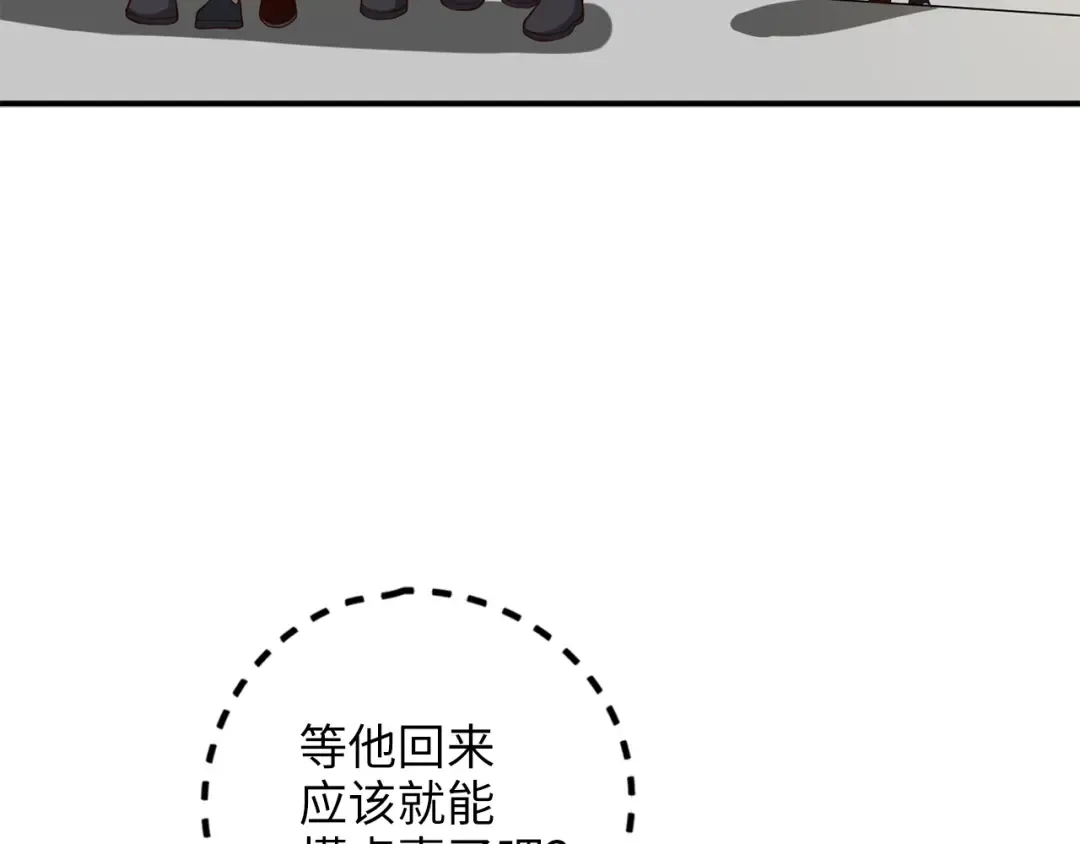 第26话 神奇的蛋 第114页