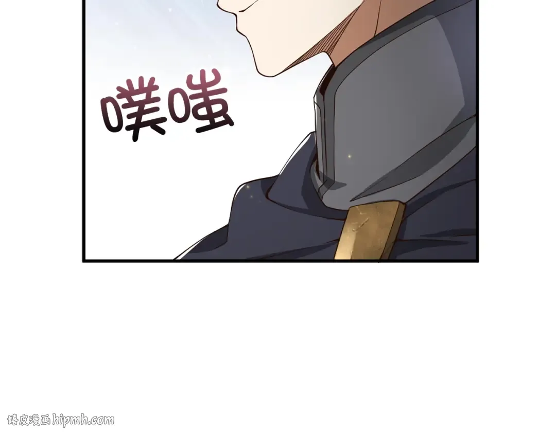 第26话 神奇的蛋 第128页