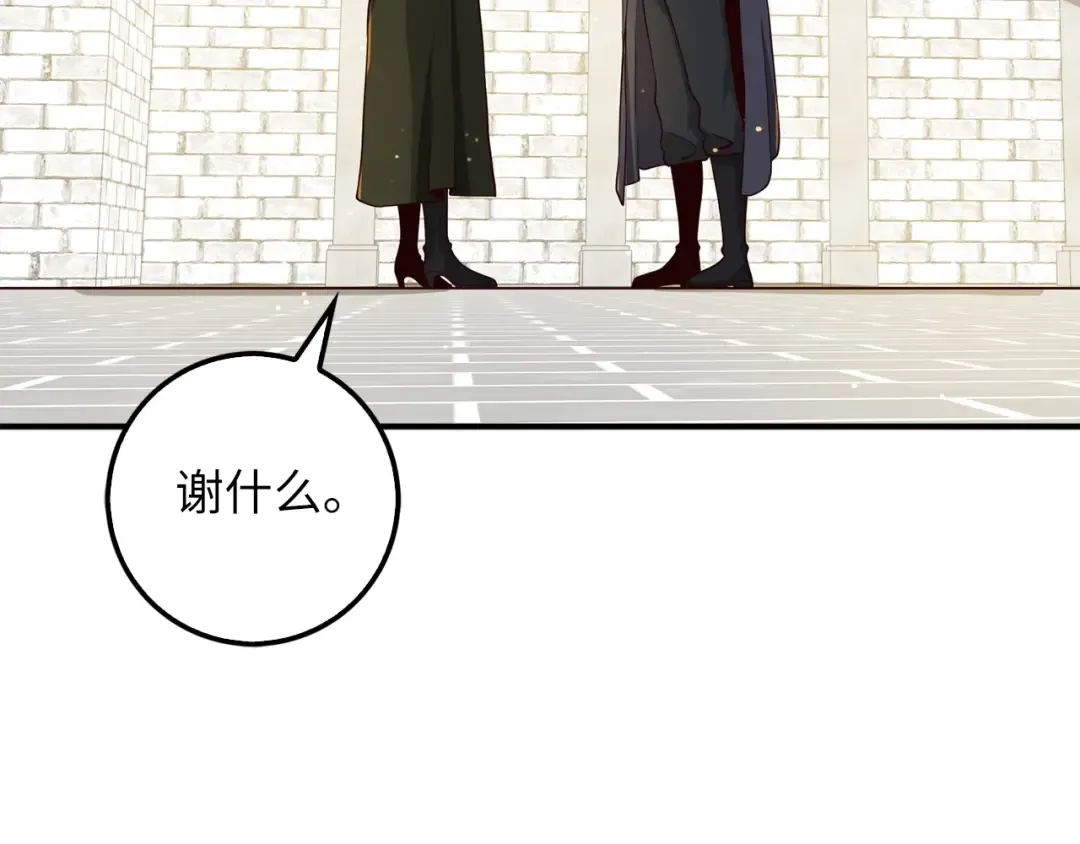 第26话 神奇的蛋 第157页