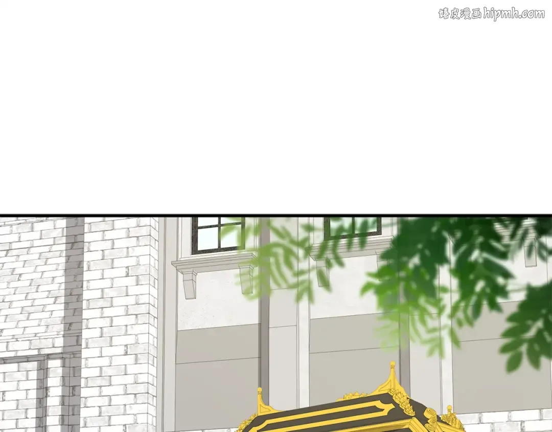 第27话 剑后的秘籍 第1页