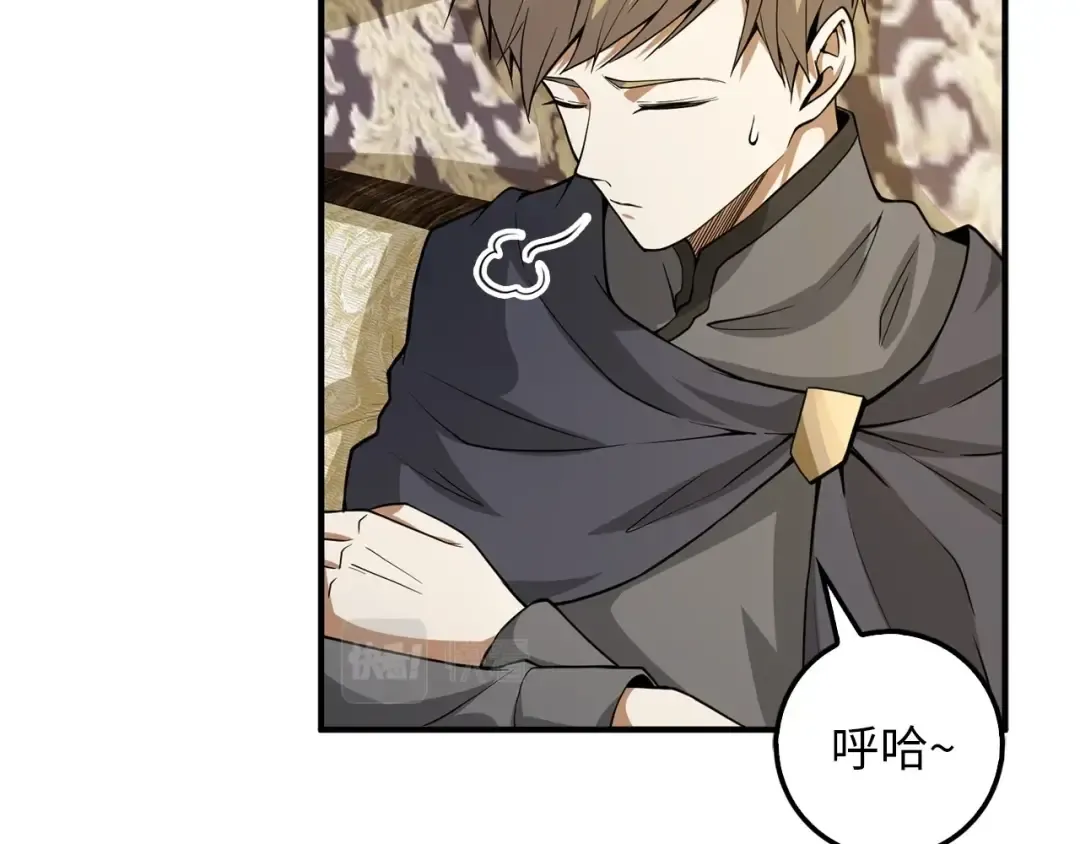 第27话 剑后的秘籍 第22页
