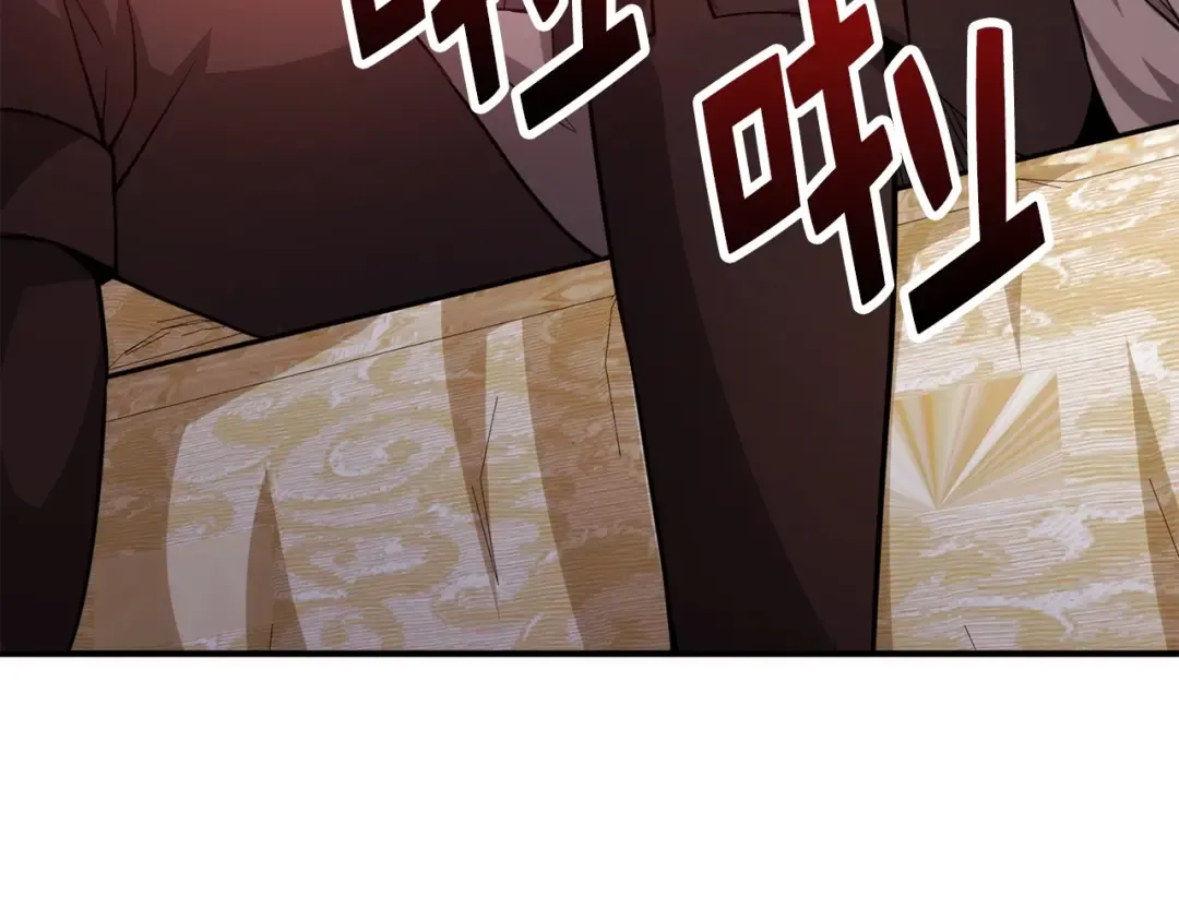 第27话 剑后的秘籍 第28页