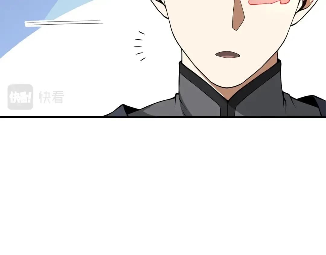 第27话 剑后的秘籍 第30页