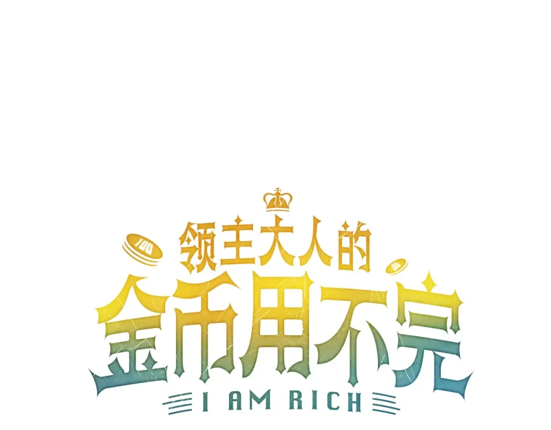 第27话 剑后的秘籍 第36页