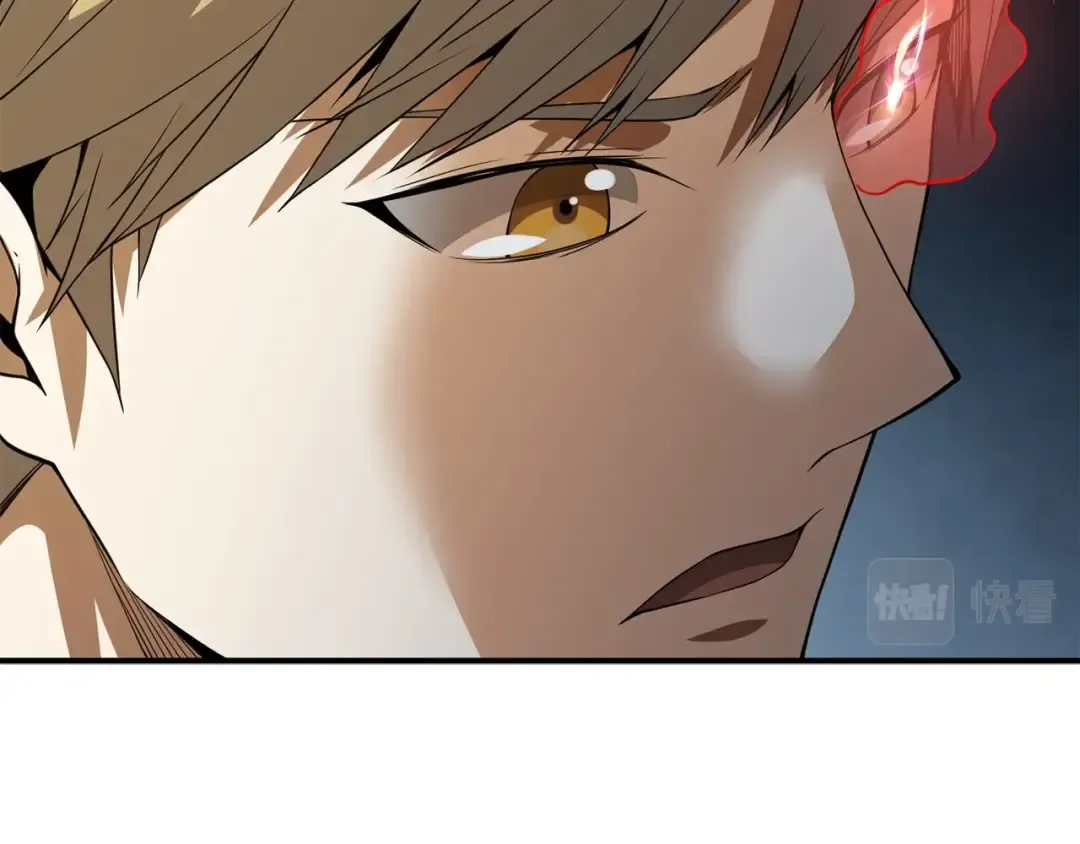 第27话 剑后的秘籍 第59页