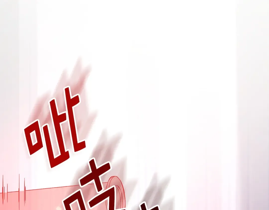 第27话 剑后的秘籍 第61页