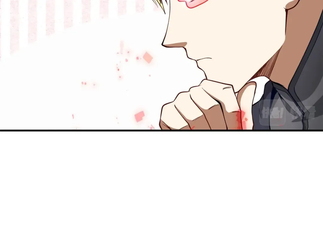 第27话 剑后的秘籍 第98页