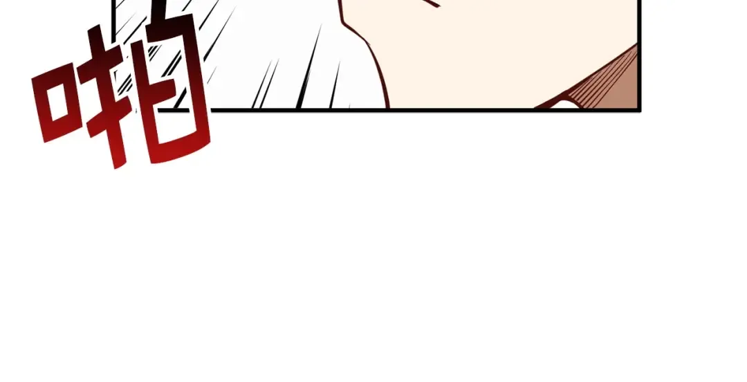 第27话 剑后的秘籍 第101页