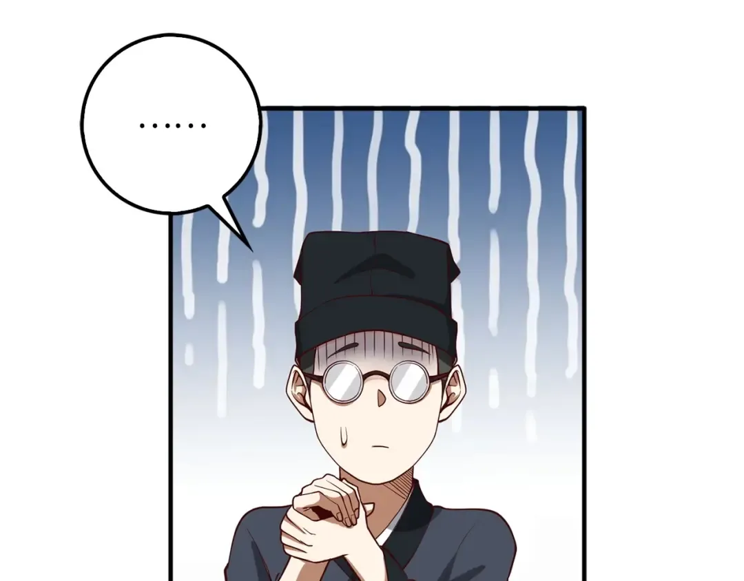 第27话 剑后的秘籍 第139页