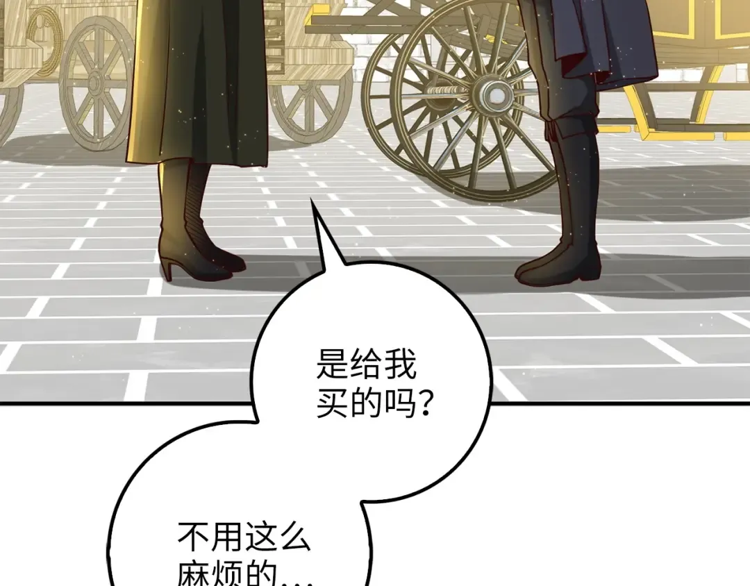 第27话 剑后的秘籍 第154页