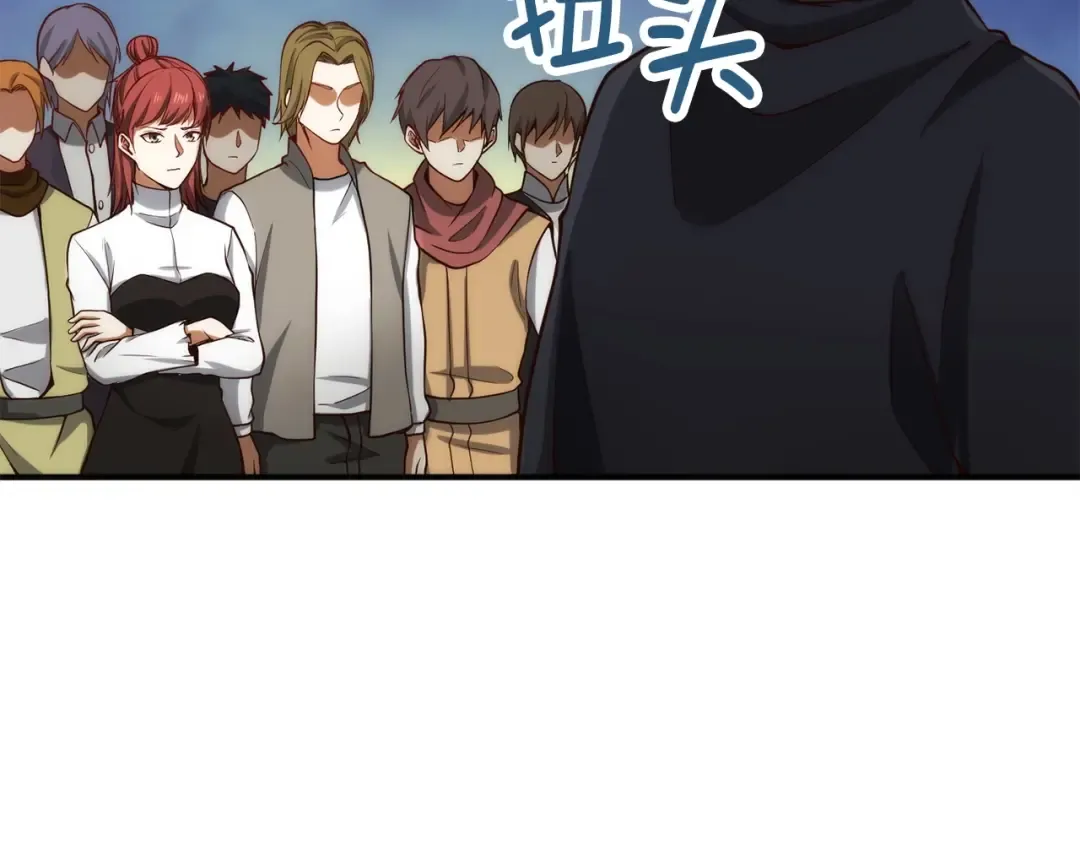 第27话 剑后的秘籍 第181页