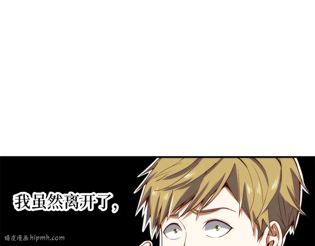 第27话 剑后的秘籍 第184页