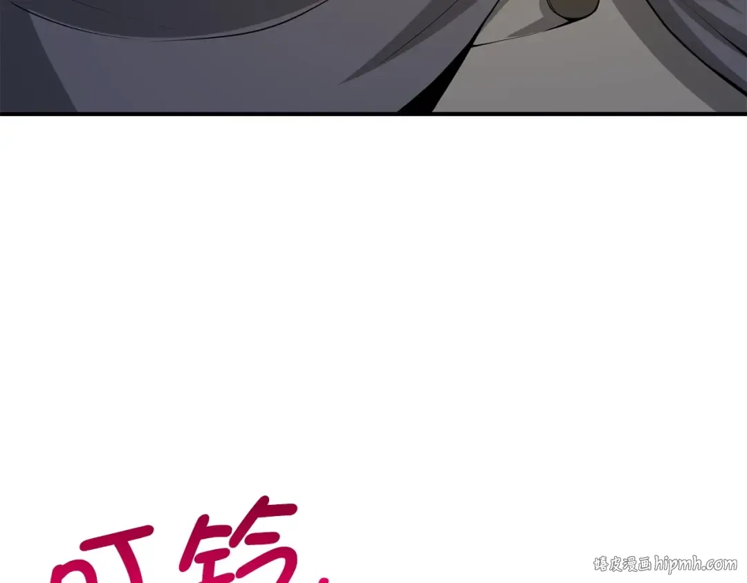 第28话 行星级怪兽 第16页