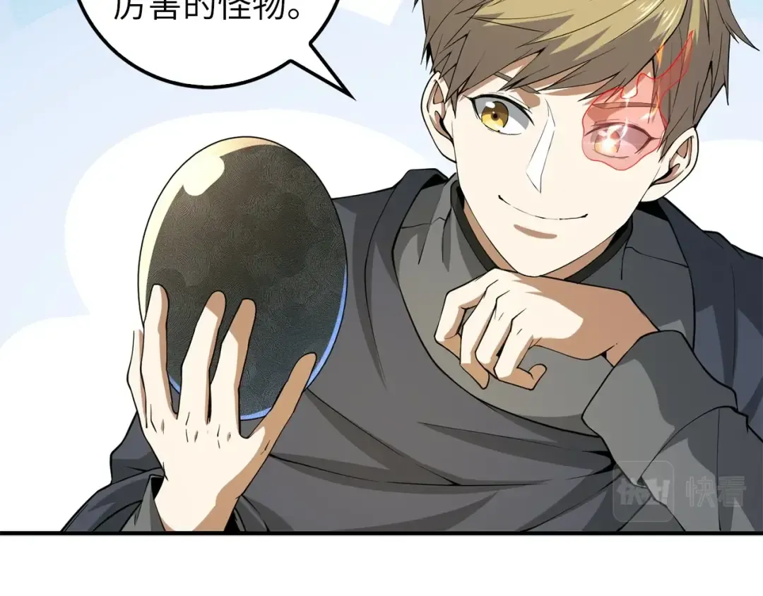 第28话 行星级怪兽 第38页