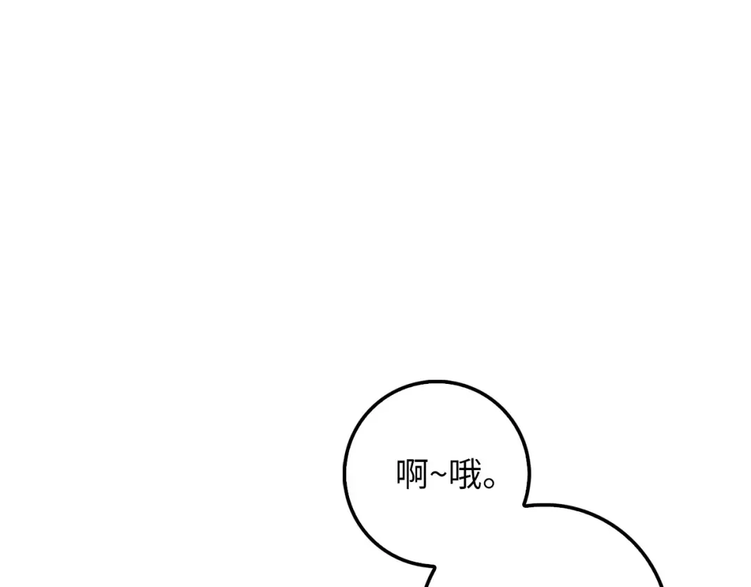 第28话 行星级怪兽 第61页