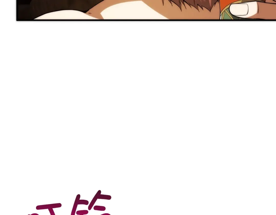 第28话 行星级怪兽 第67页