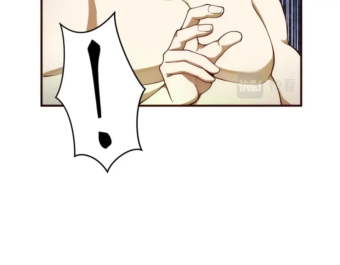 第28话 行星级怪兽 第103页