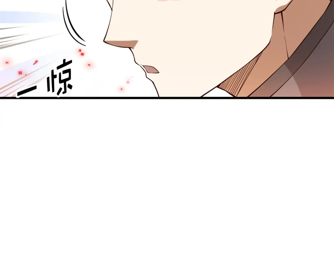 第28话 行星级怪兽 第113页