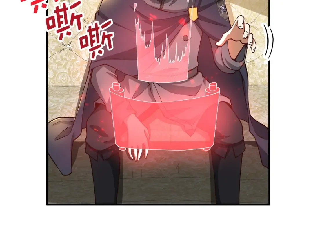 第28话 行星级怪兽 第134页