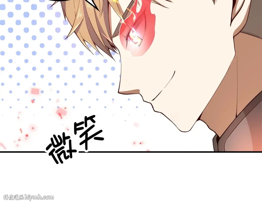 第28话 行星级怪兽 第136页