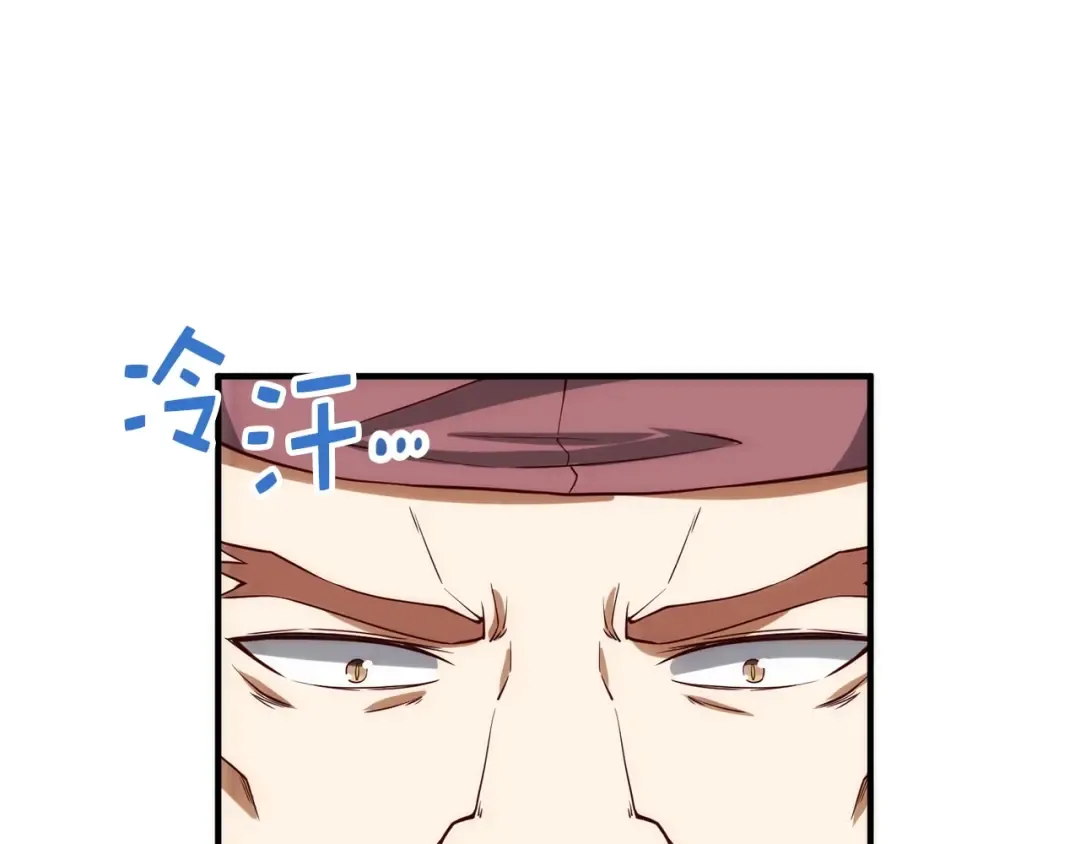 第28话 行星级怪兽 第145页