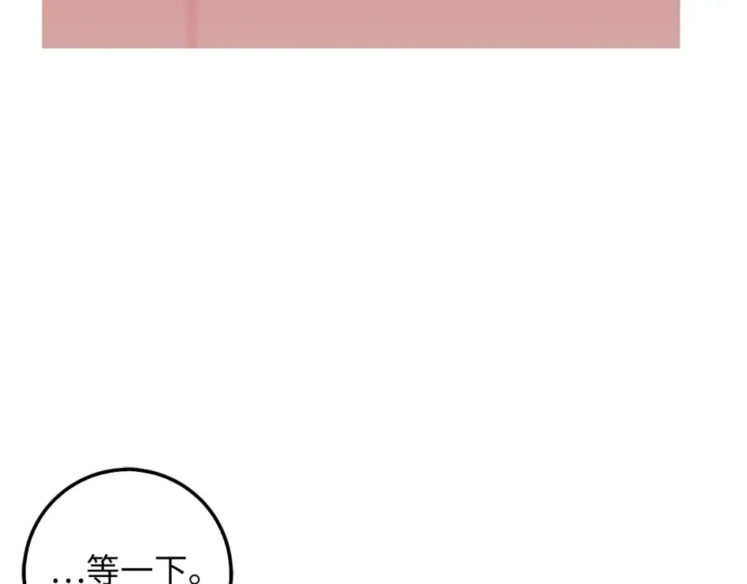 第28话 行星级怪兽 第162页