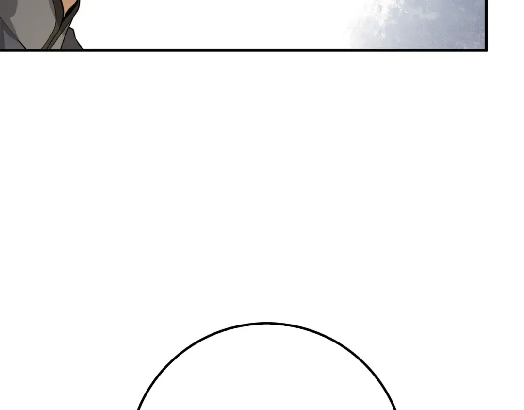 第29话 破壳 第61页