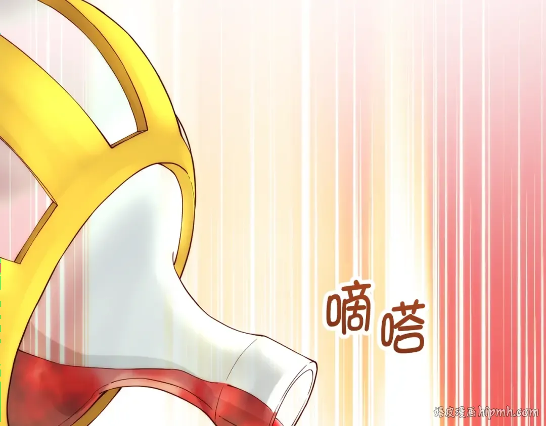 第29话 破壳 第112页