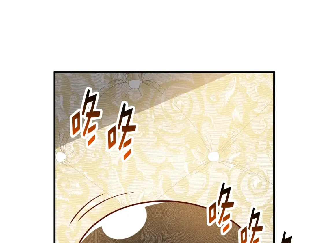 第29话 破壳 第150页