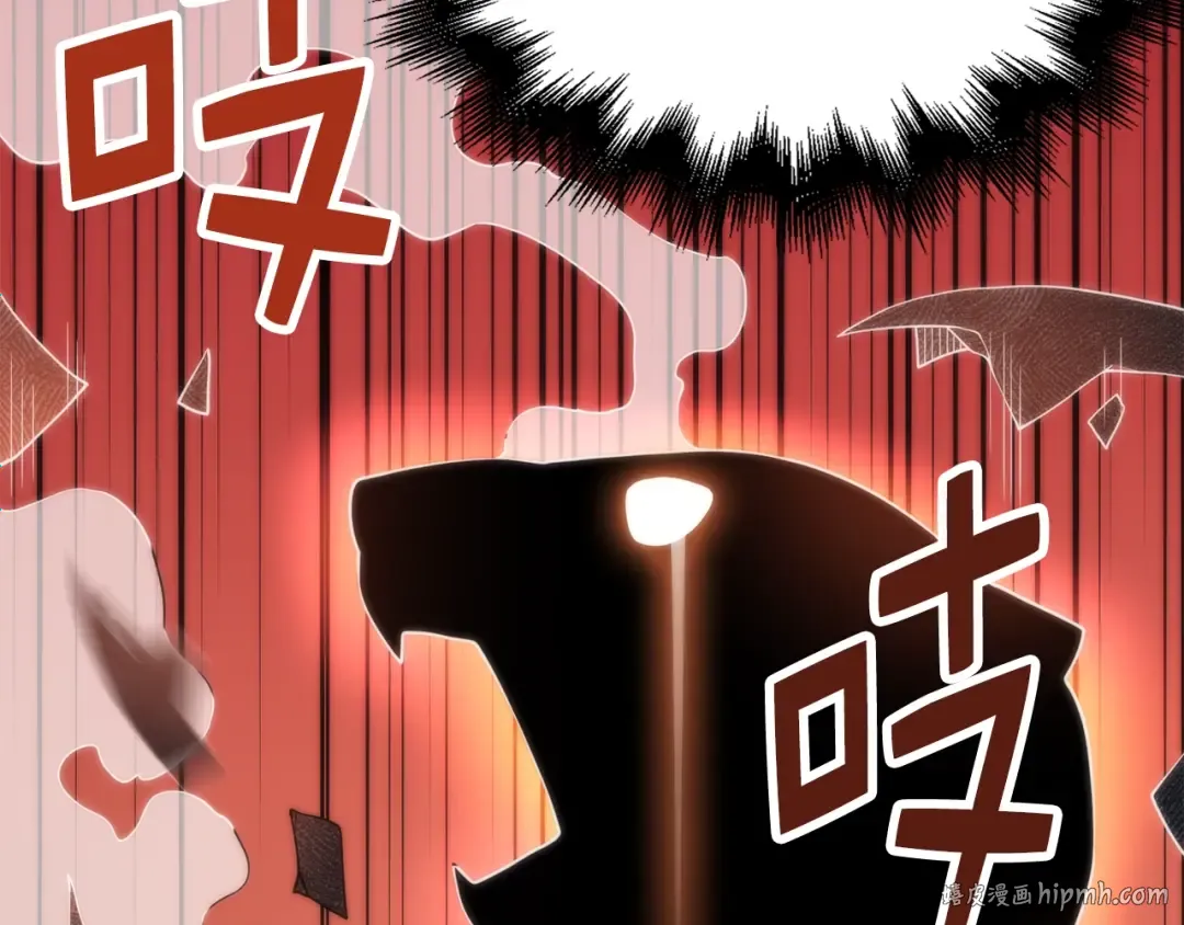 第29话 破壳 第160页