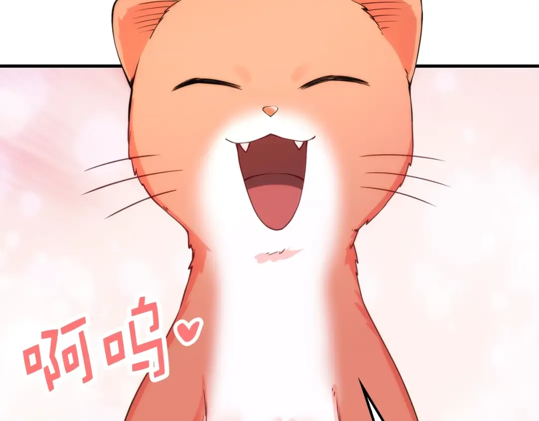 第29话 破壳 第173页