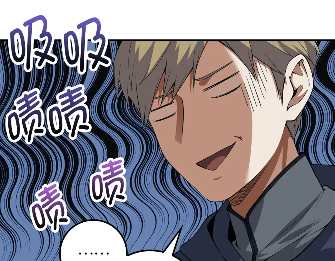 第30话 宠物贴贴 第22页