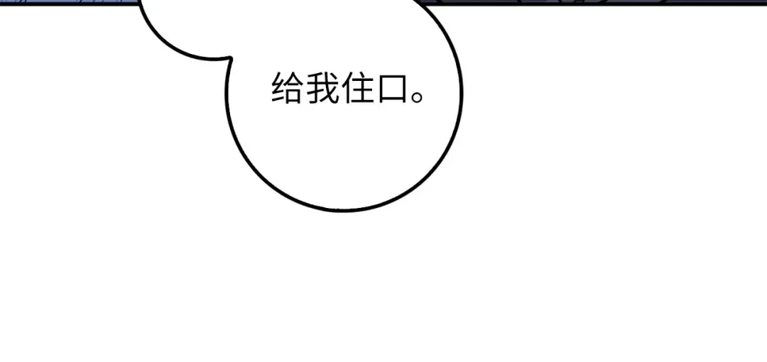第30话 宠物贴贴 第23页