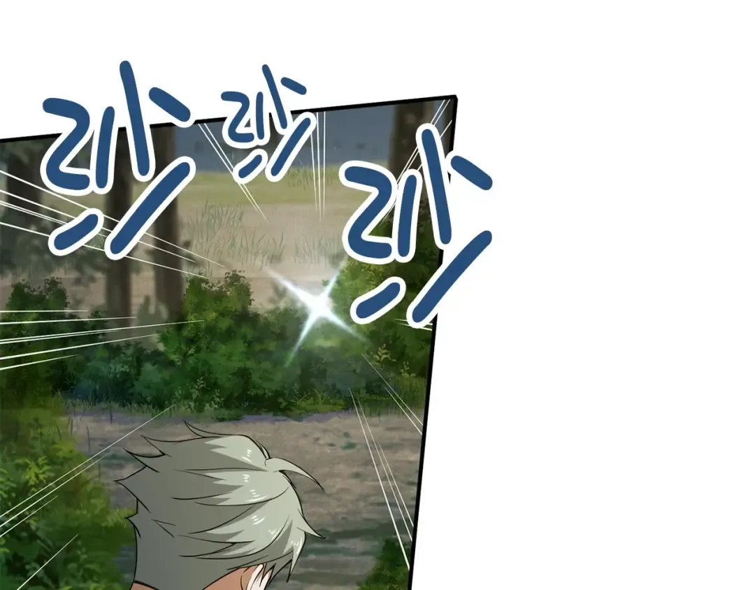 第30话 宠物贴贴 第67页