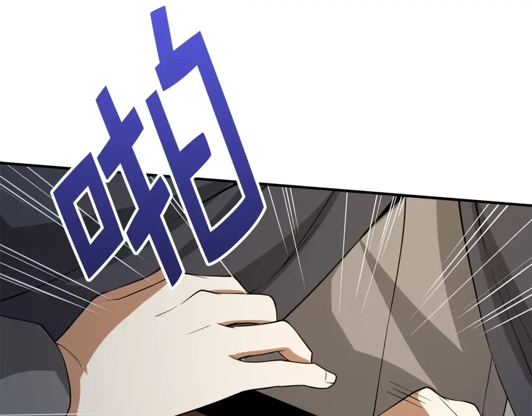 第30话 宠物贴贴 第70页