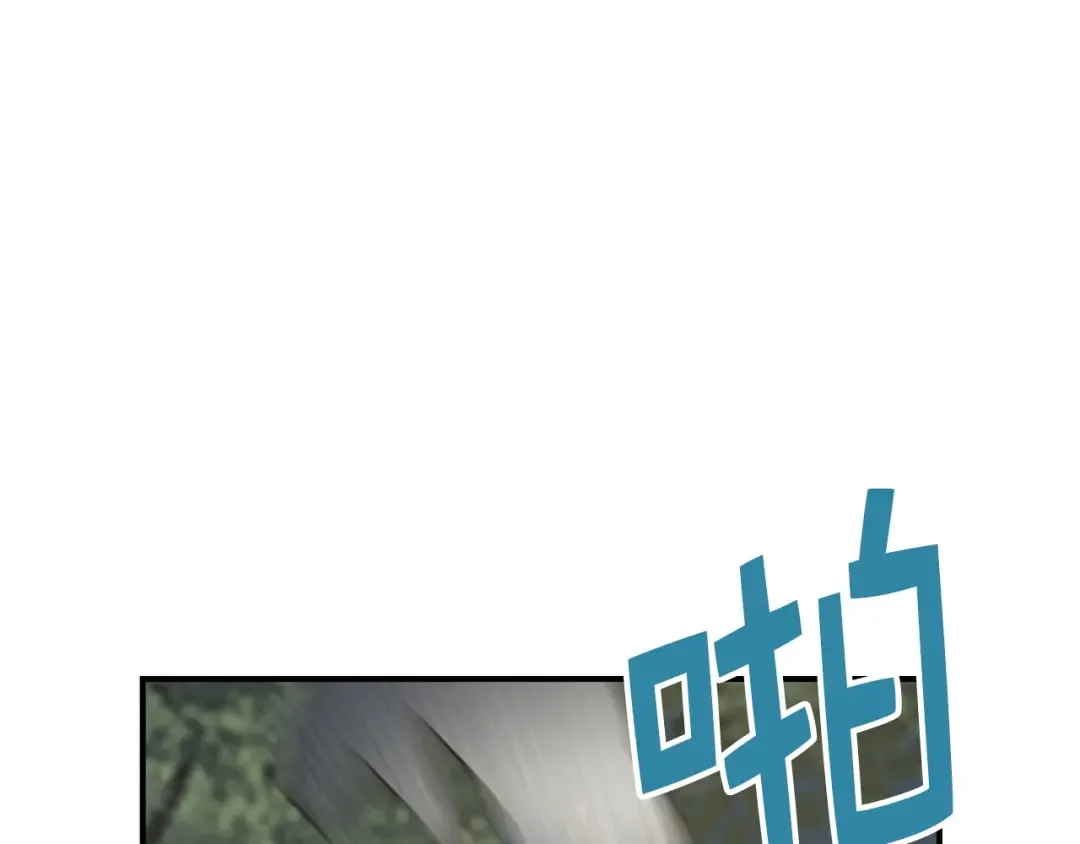 第30话 宠物贴贴 第76页
