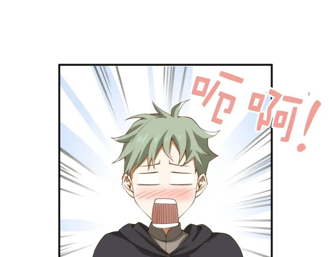 第30话 宠物贴贴 第98页