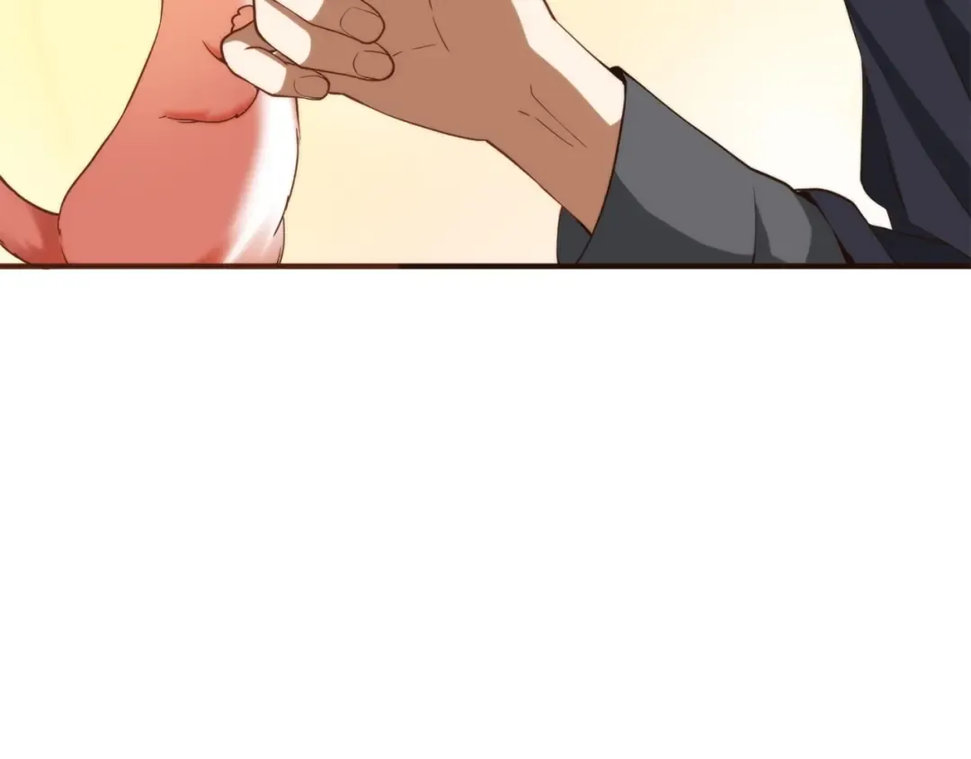 第30话 宠物贴贴 第122页