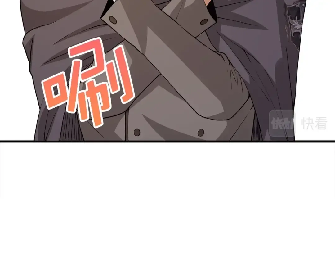 第31话 社交之星 第26页