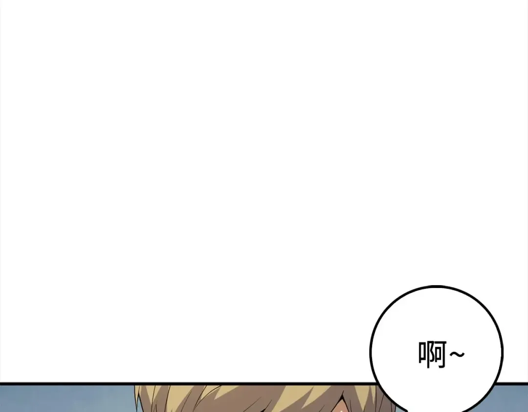 第31话 社交之星 第50页