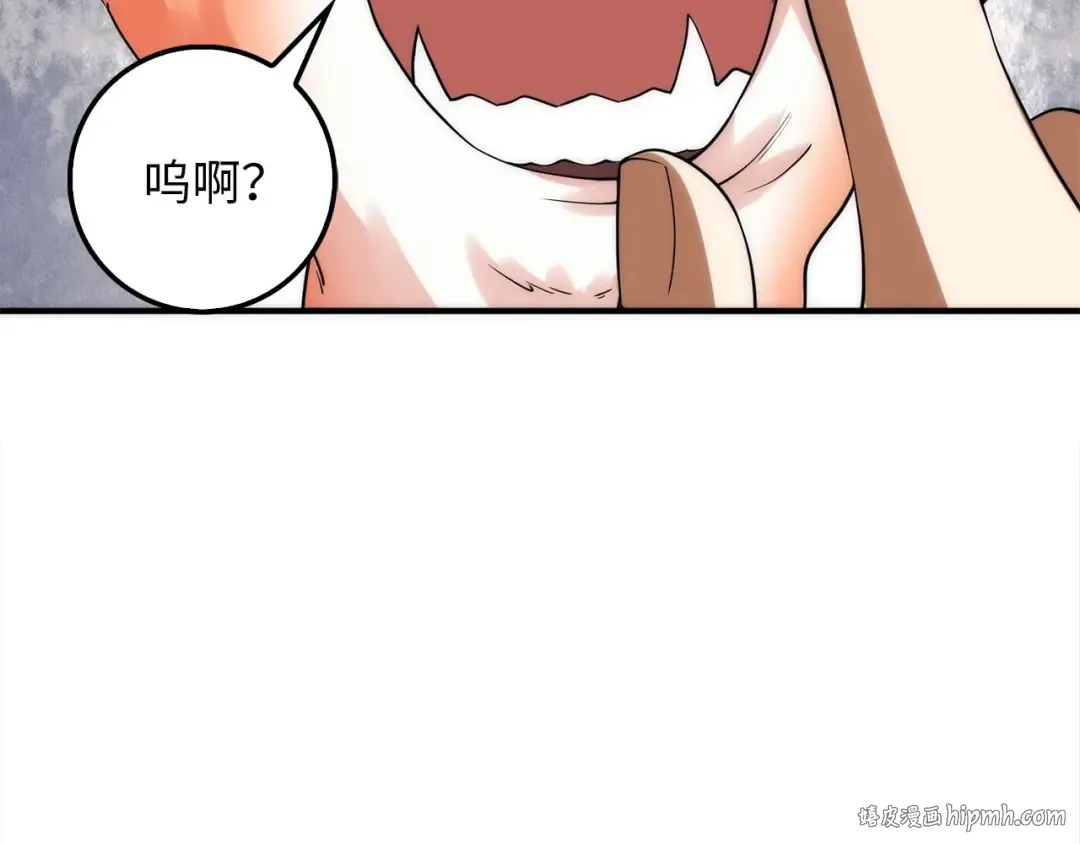 第31话 社交之星 第56页