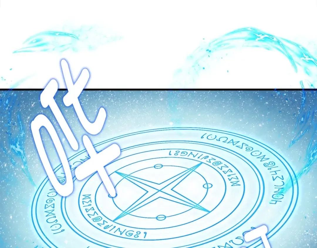 第31话 社交之星 第73页
