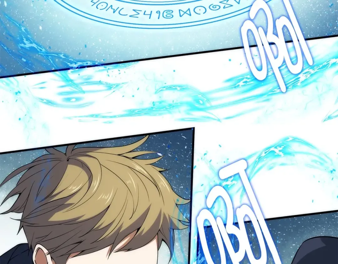 第31话 社交之星 第74页
